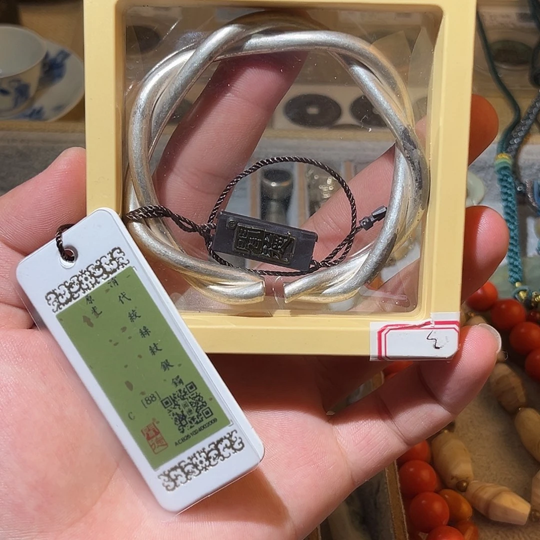 金清代-原光-手镯-73g-闻德评级