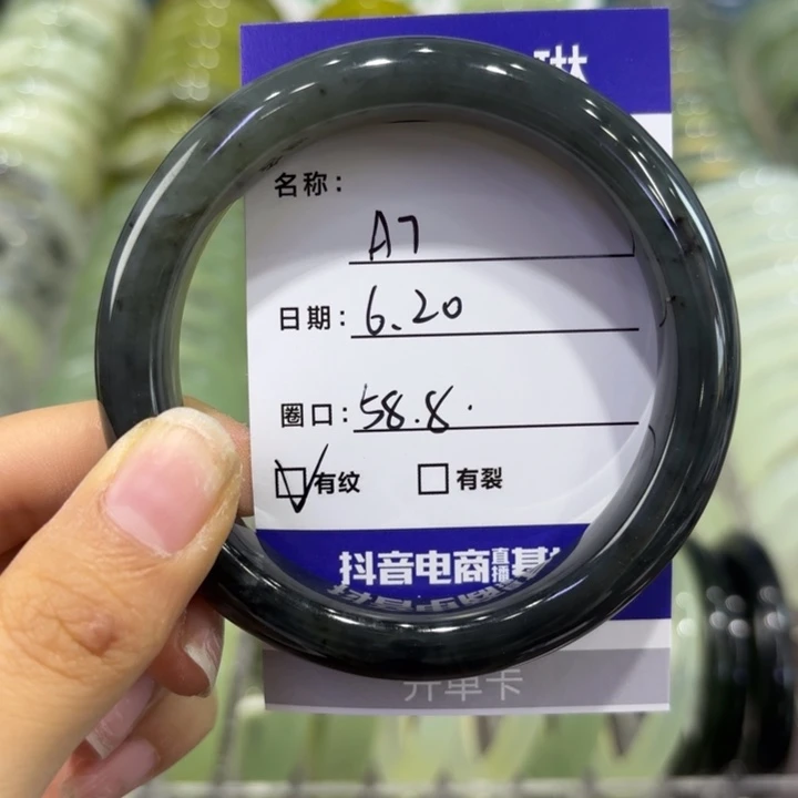 蛇纹石玉合金手镯天然