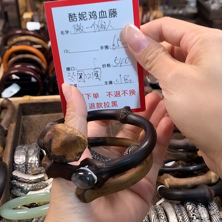 做***人非金属木质藤根定制不退不换云