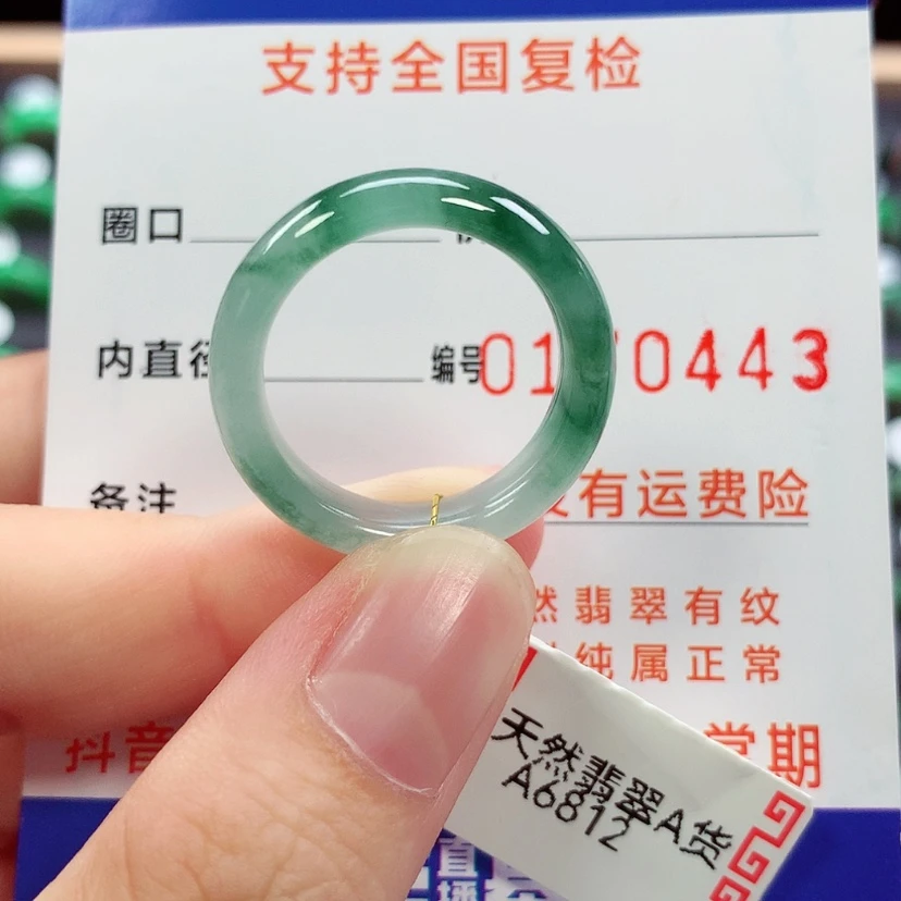 【闪购商品】未镶嵌戒指翡翠20号