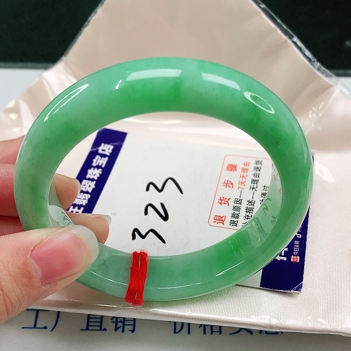 未镶嵌手镯翡翠翡翠