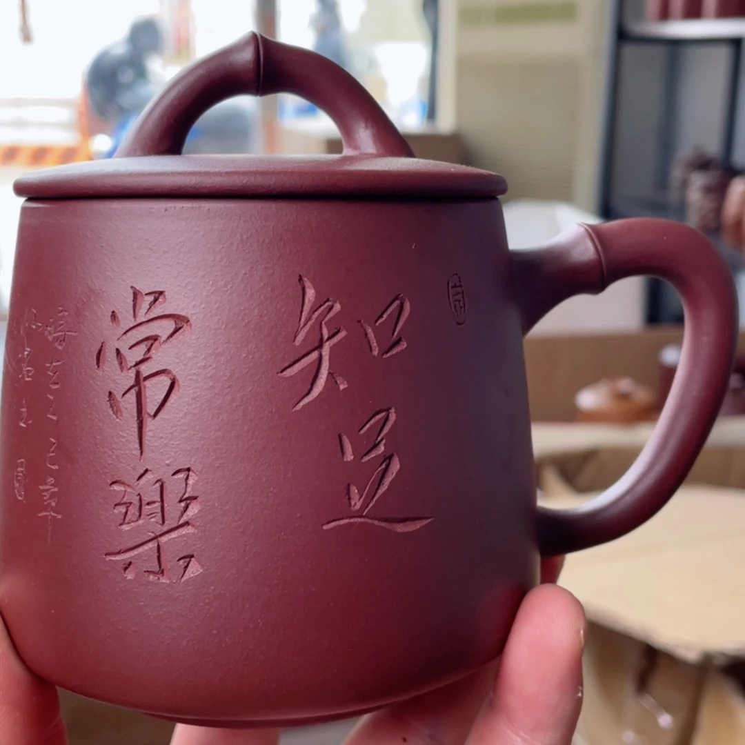 【闪购商品】茶杯紫砂宜兴原矿紫砂盖杯微瑕
