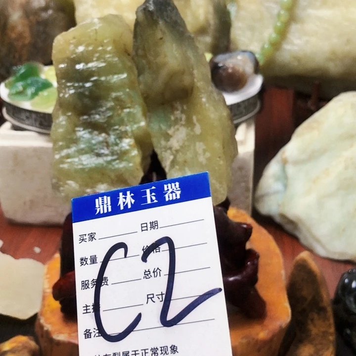 未镶嵌蛇纹石玉珠宝奇石