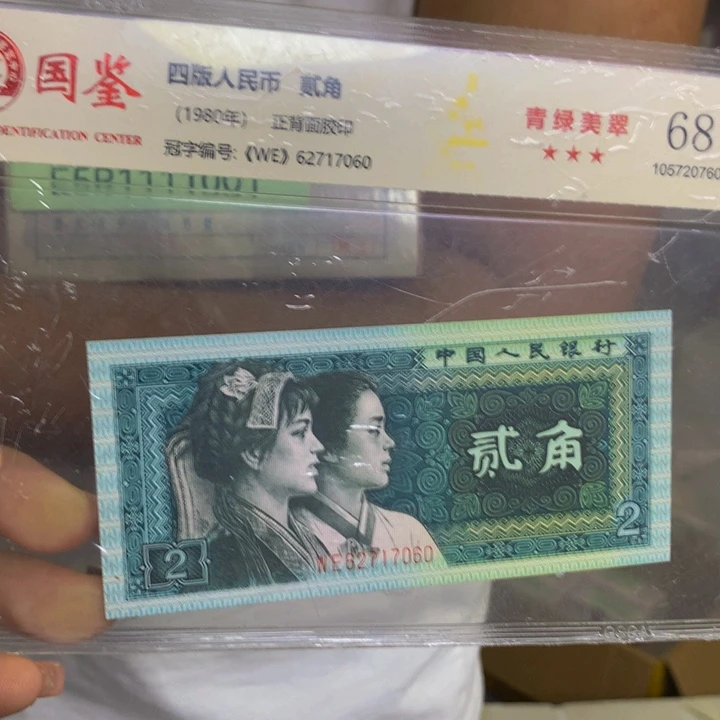 一捆恐龙号51111001