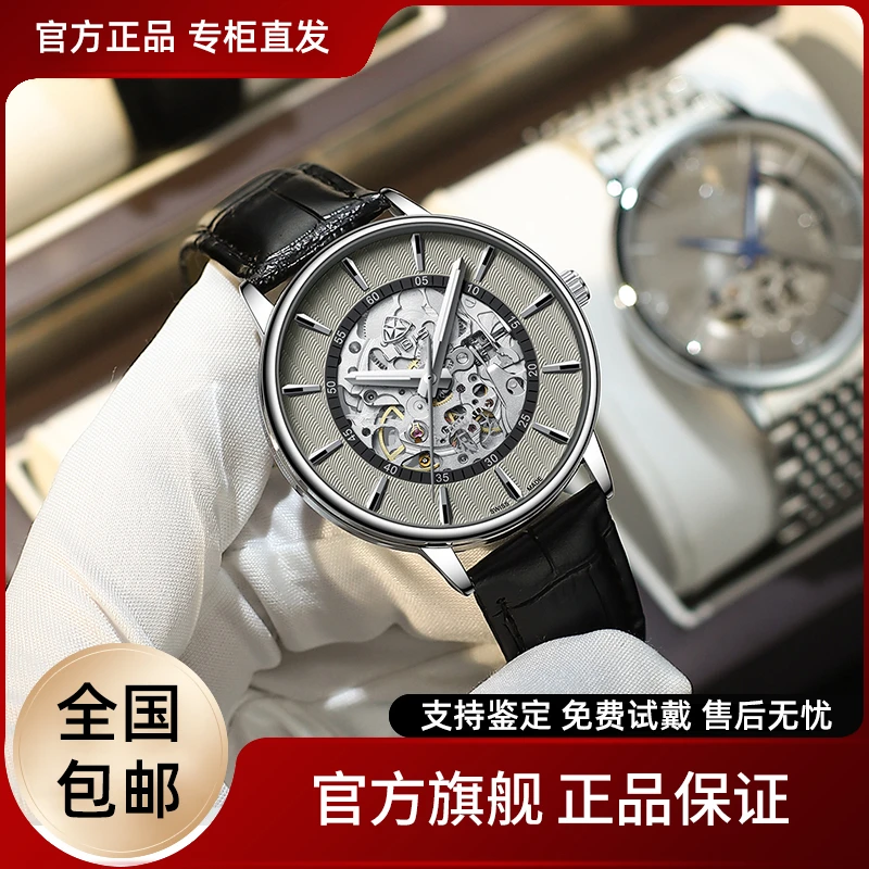【专柜直发】高档全自动机械舵手系列男士经典夜光手表男款时尚J