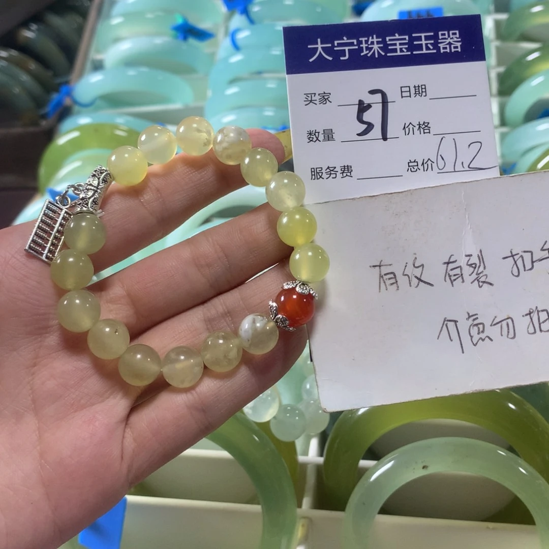 未镶嵌蛇纹石玉手链57