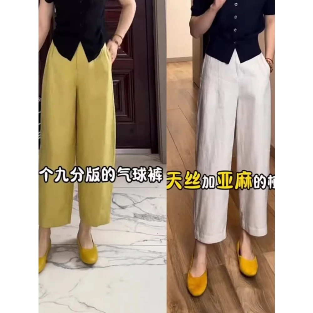 亚麻阔腿休闲裤女夏季新款宽松轻运动不卡裆通勤香蕉裤奶奶裤