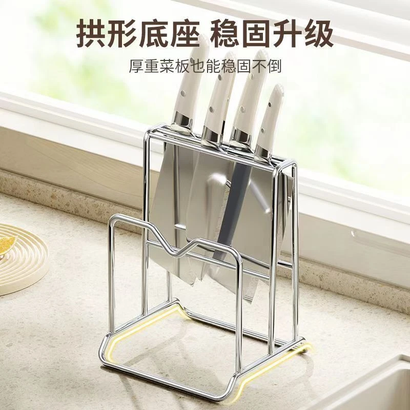 不锈钢厨房刀架菜刀架置物架家用沥水台面放菜刀具刀座专用收纳架