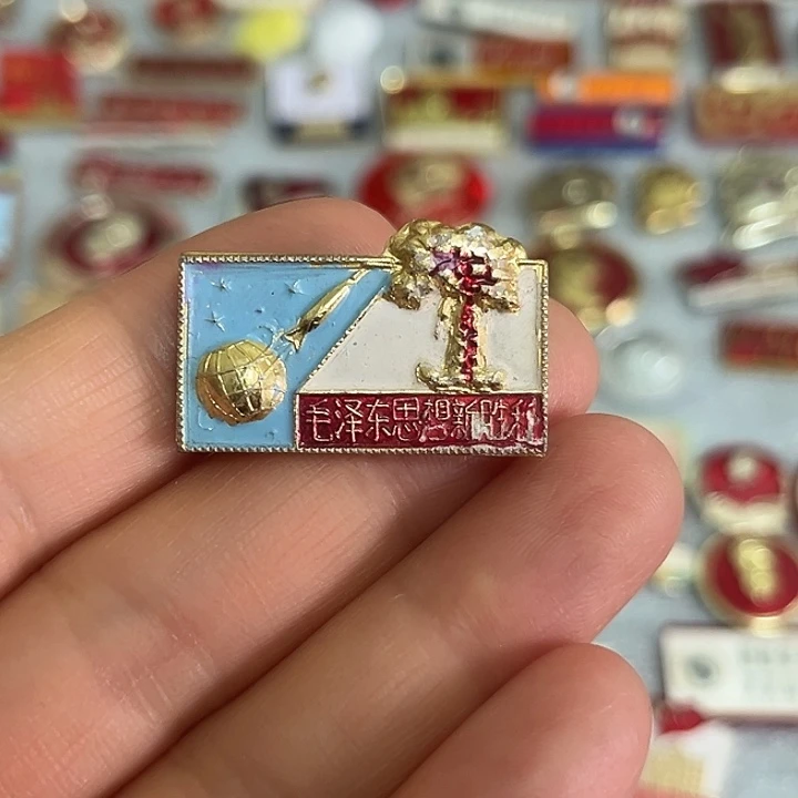 红色像章收藏像章