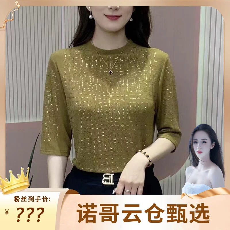 烫钻上衣女春秋新款圆领妈妈装百搭时尚减龄中袖气质打底衫