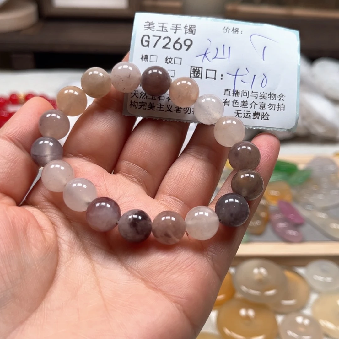 玛瑙/玉髓手镯未镶嵌1