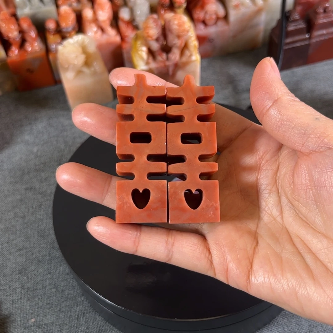 印石寿山石喜字章2．0