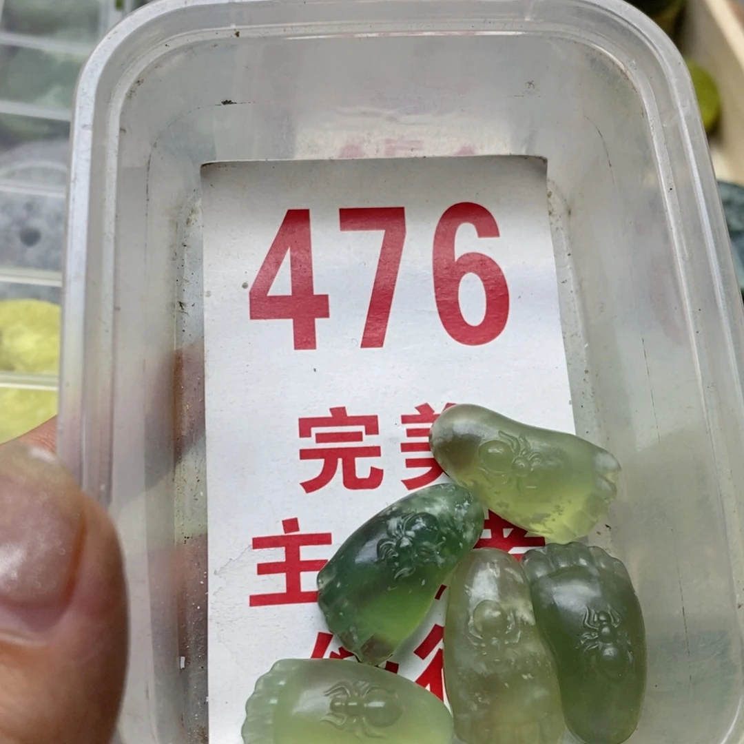 透闪石-蛇纹石玉未镶嵌挂坠