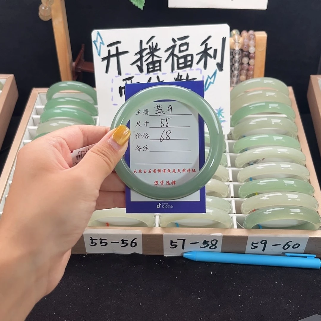 未镶嵌手镯石英质玉