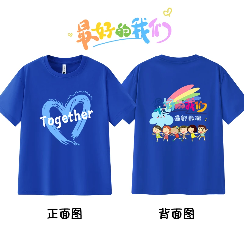 六一演出服亲子装一家三口t恤母女彩色短袖幼儿园小学生运动会夏