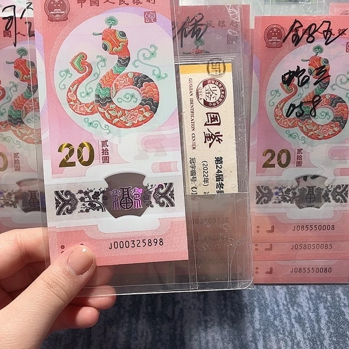 塑料000325898。。。。。。