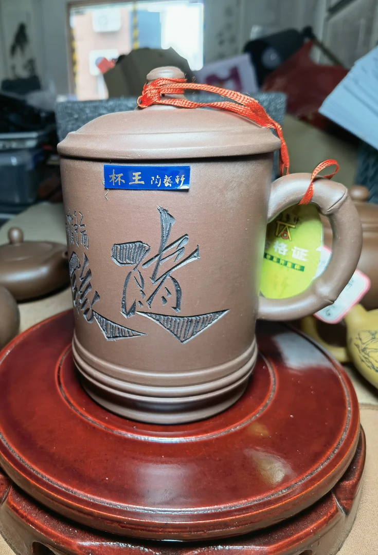 随缘盖杯（G0041）