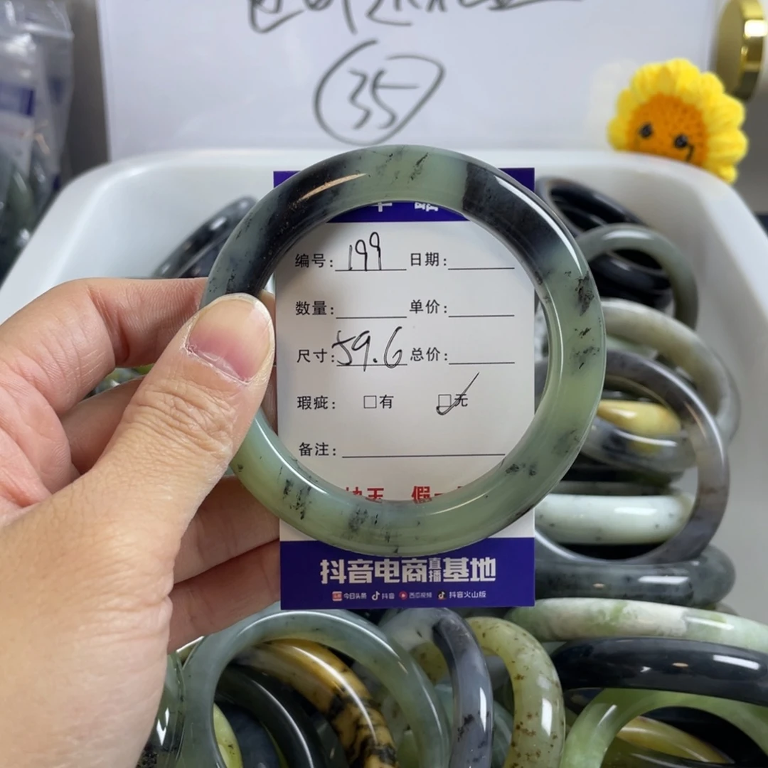 蛇纹石玉手镯合金