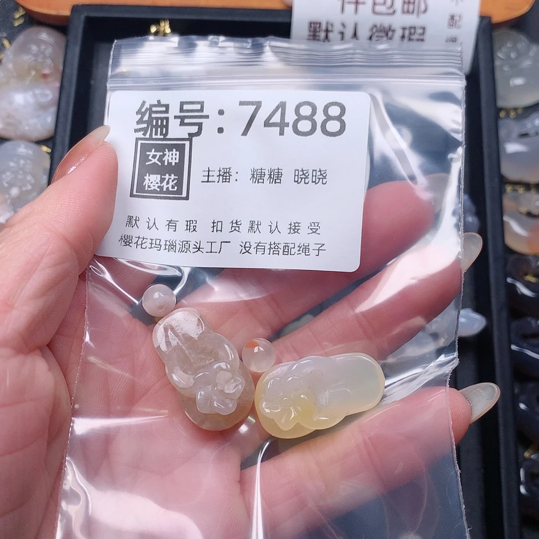 玛瑙/玉髓颈饰合金富****宝