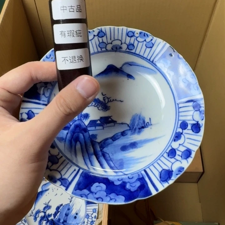 瓷片是生生世世生生世世的