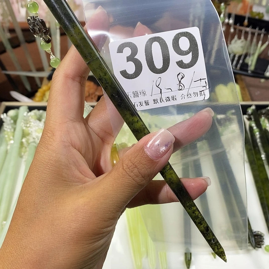 蛇纹石玉未镶嵌发饰