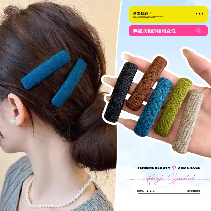 韩国复古毛呢bb夹发夹女2025新款刘海碎发边夹简约后脑勺夹子头饰
