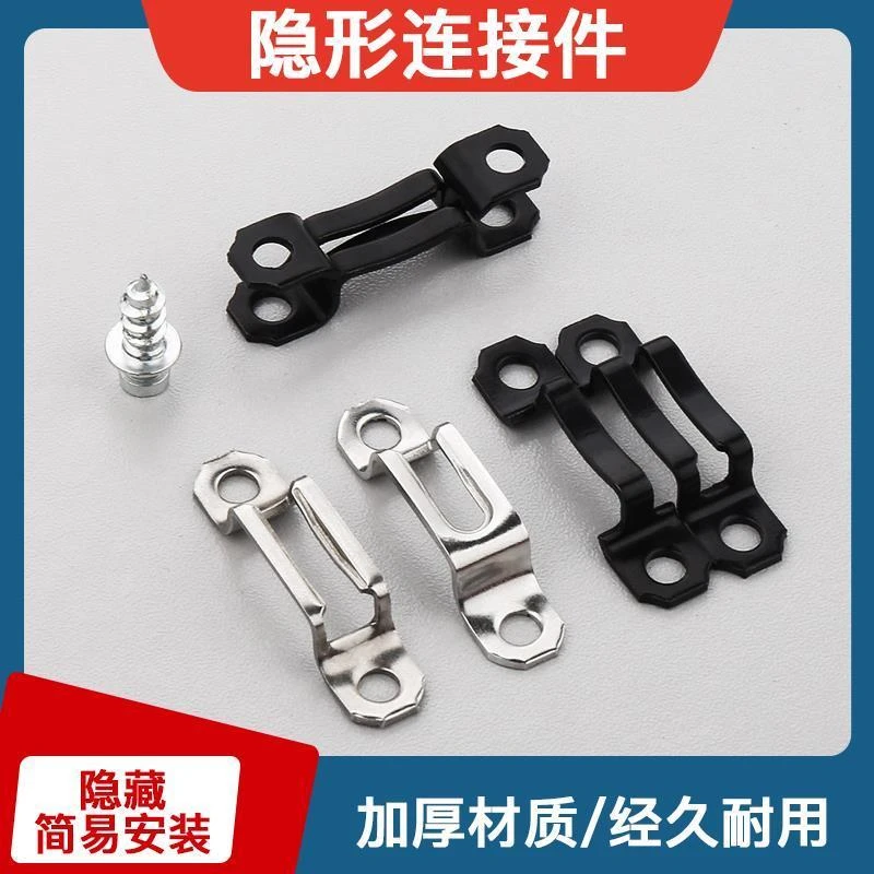 隐形连接件加厚款二合一家具2合一扣件木工橱柜衣柜家具五金配件