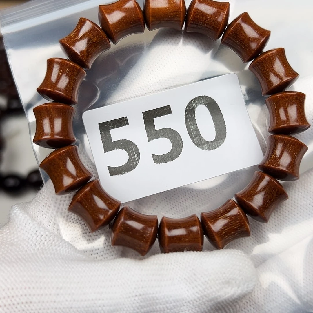 贡木其他1213巴贡手串