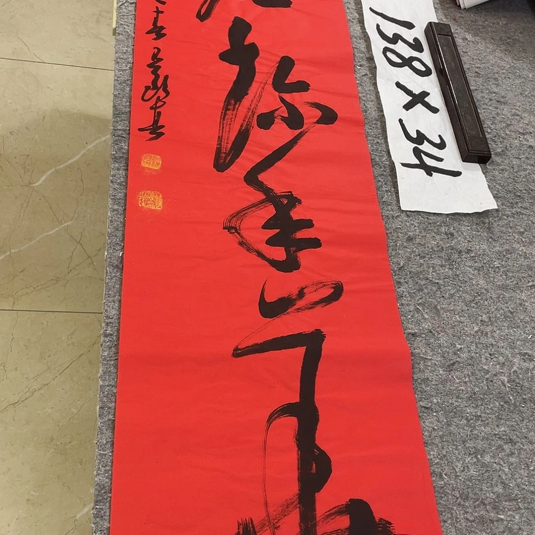 书法Lvqinzhenshufa