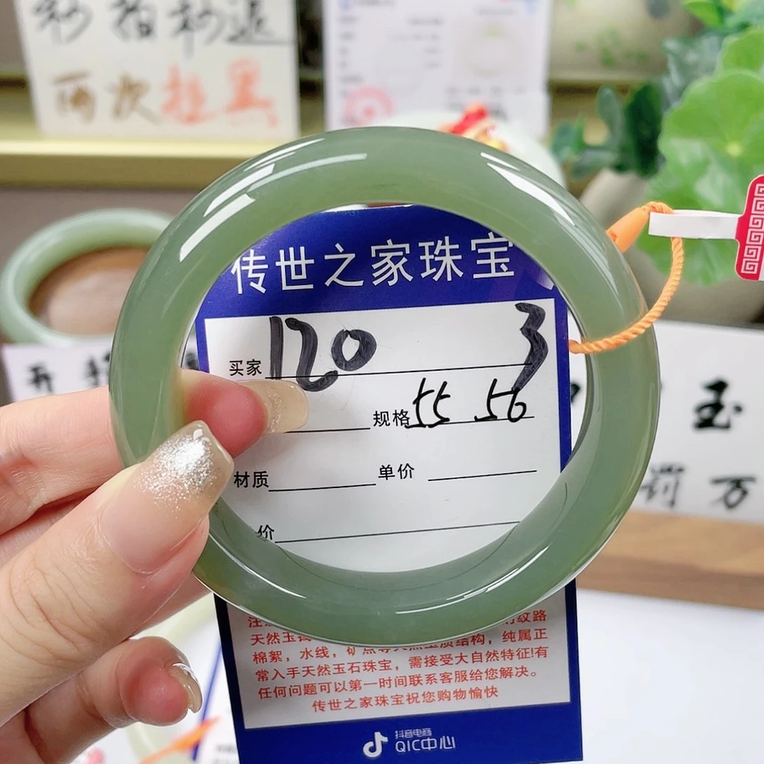 【闪购商品】未镶嵌手镯和田玉