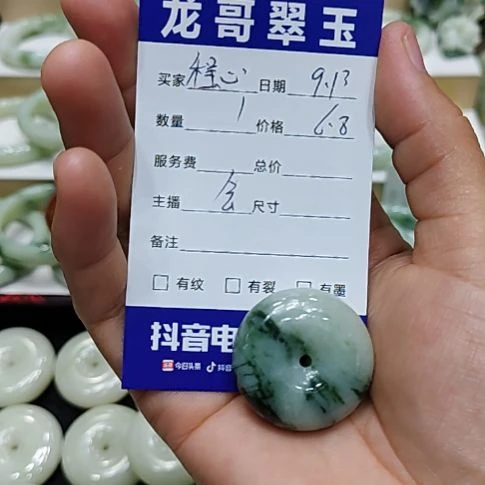 程***心未镶嵌透闪石-蛇纹石玉颈饰