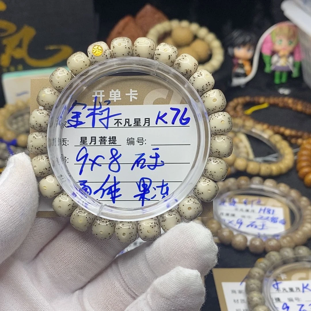 手串星月菩提k76
