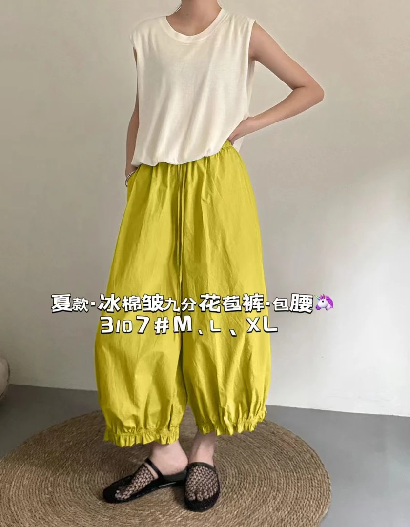 3107九分阔腿甜椒裤