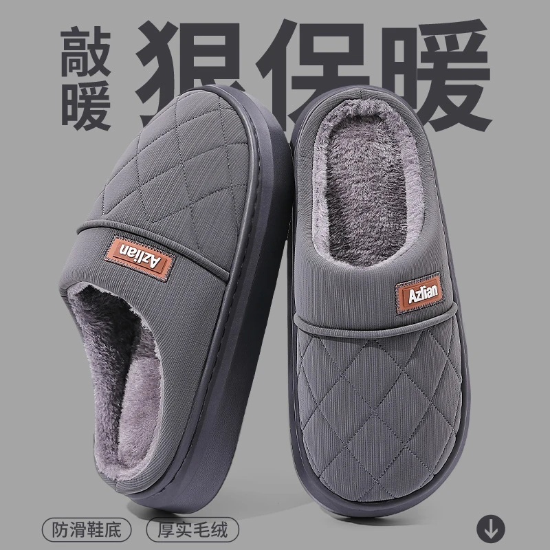 足康乐防水棉拖鞋男款2025新款室内居家防滑加绒保暖拖鞋老人冬天