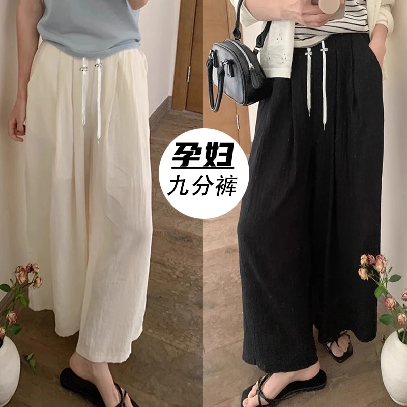 孕妇裤子夏季外穿2025新款凉感棉麻阔腿裤抽绳九分慵懒防蚊遛弯裤