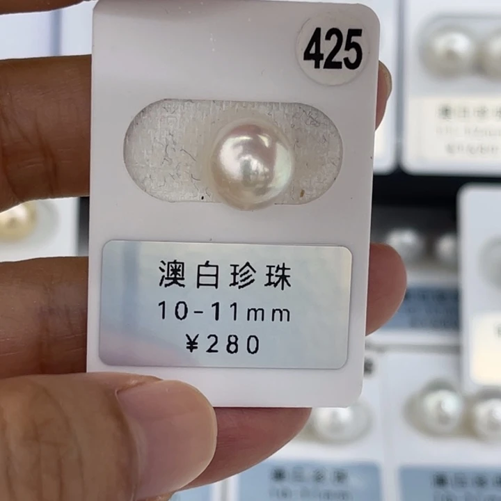 未镶嵌裸珠定制海水珍珠