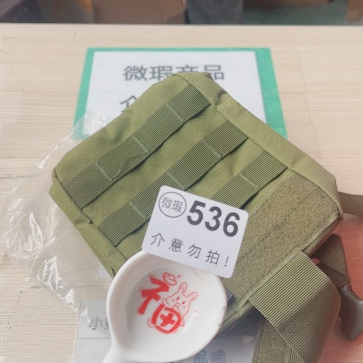 陶瓷摆件……………………