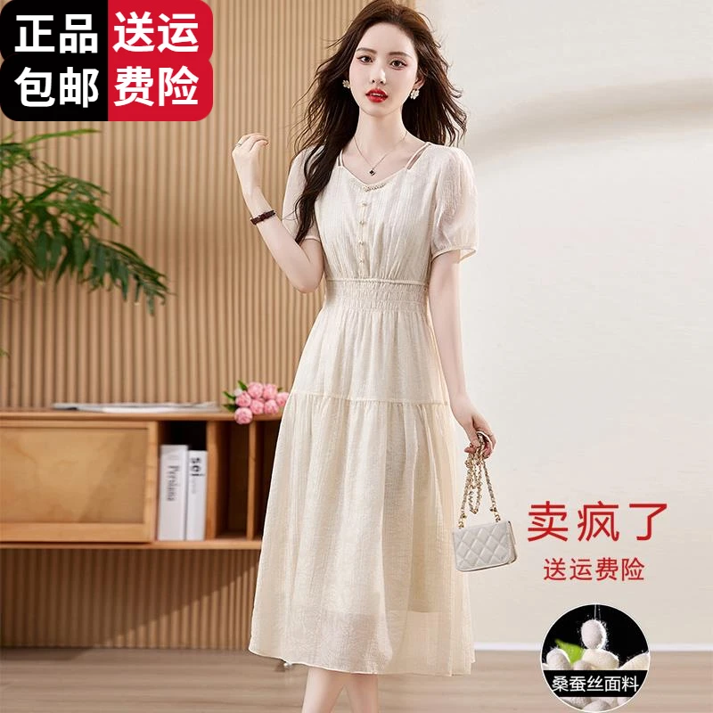 工厂直销百搭米白色连衣裙女2025夏季新款高级感收腰显瘦冰丝