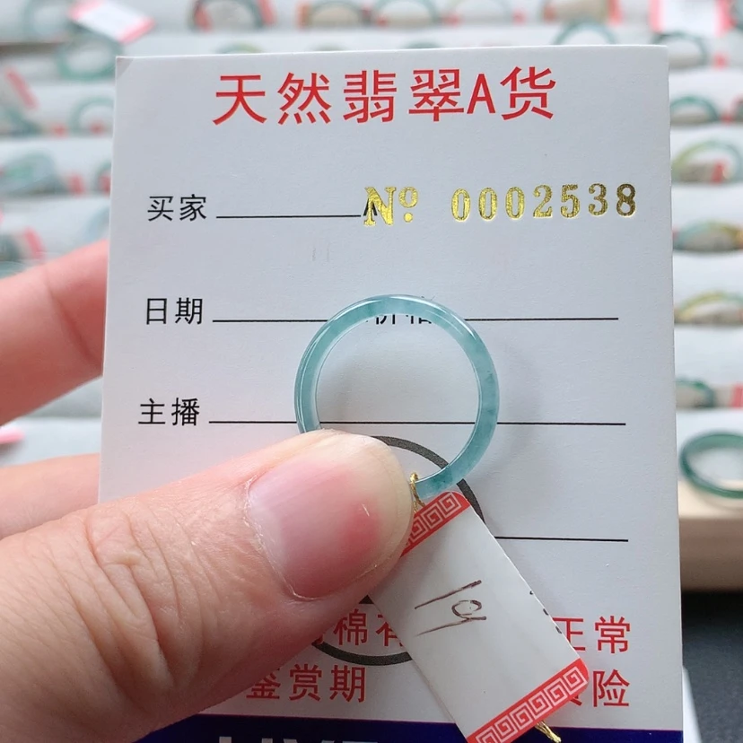 【闪购商品】翡翠戒指未镶嵌天然翡翠A货戒指