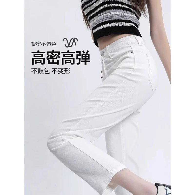 雪千羽白色小个子牛仔裤女2025春秋新款高腰直筒九分夏薄烟管裤子