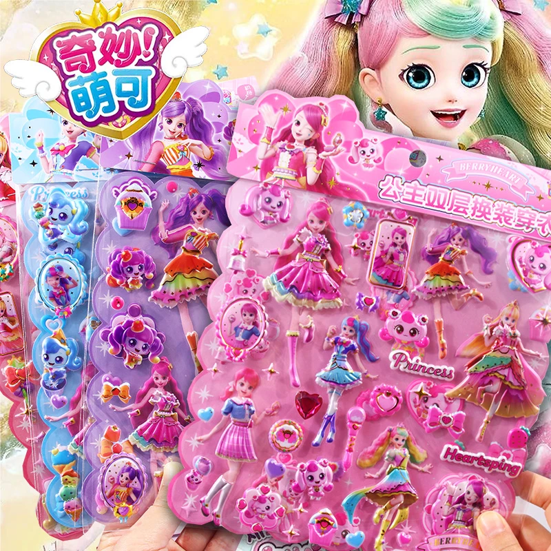 大张双层奇妙萌可换装贴画女孩装扮衣服贴纸儿童卡通奖励粘贴玩具