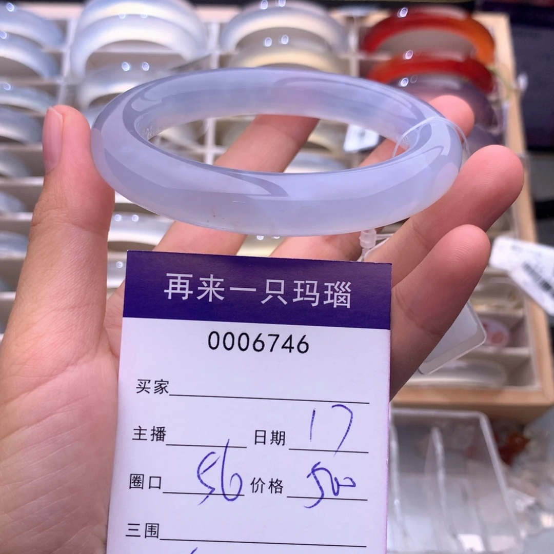 玛瑙/玉髓未镶嵌手镯6746