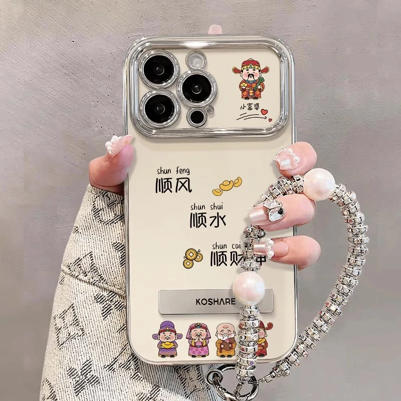 顺财神适用苹果17promax手机壳iphone16pro新款高级感苹果15防摔