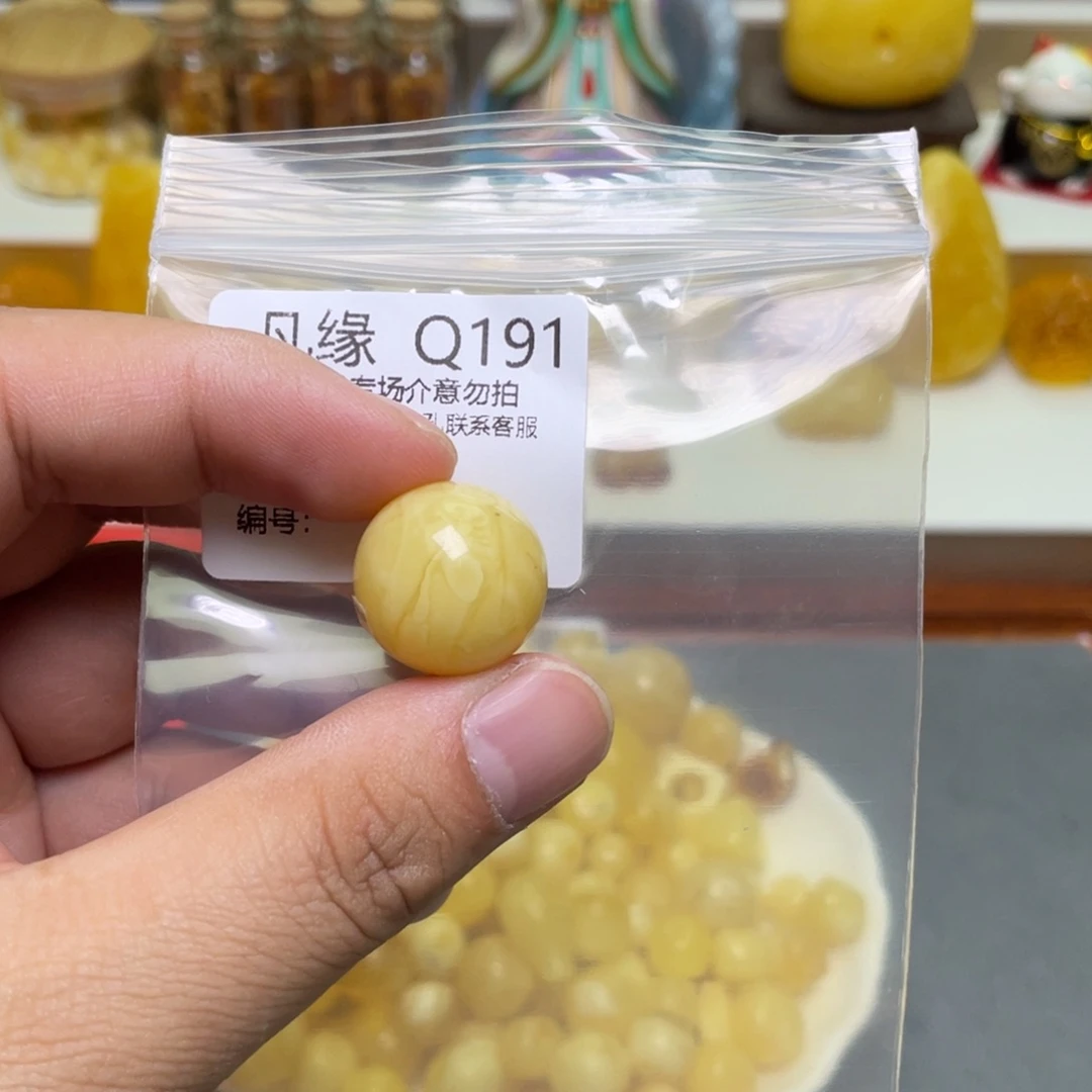 琥珀珠宝奇石未镶嵌