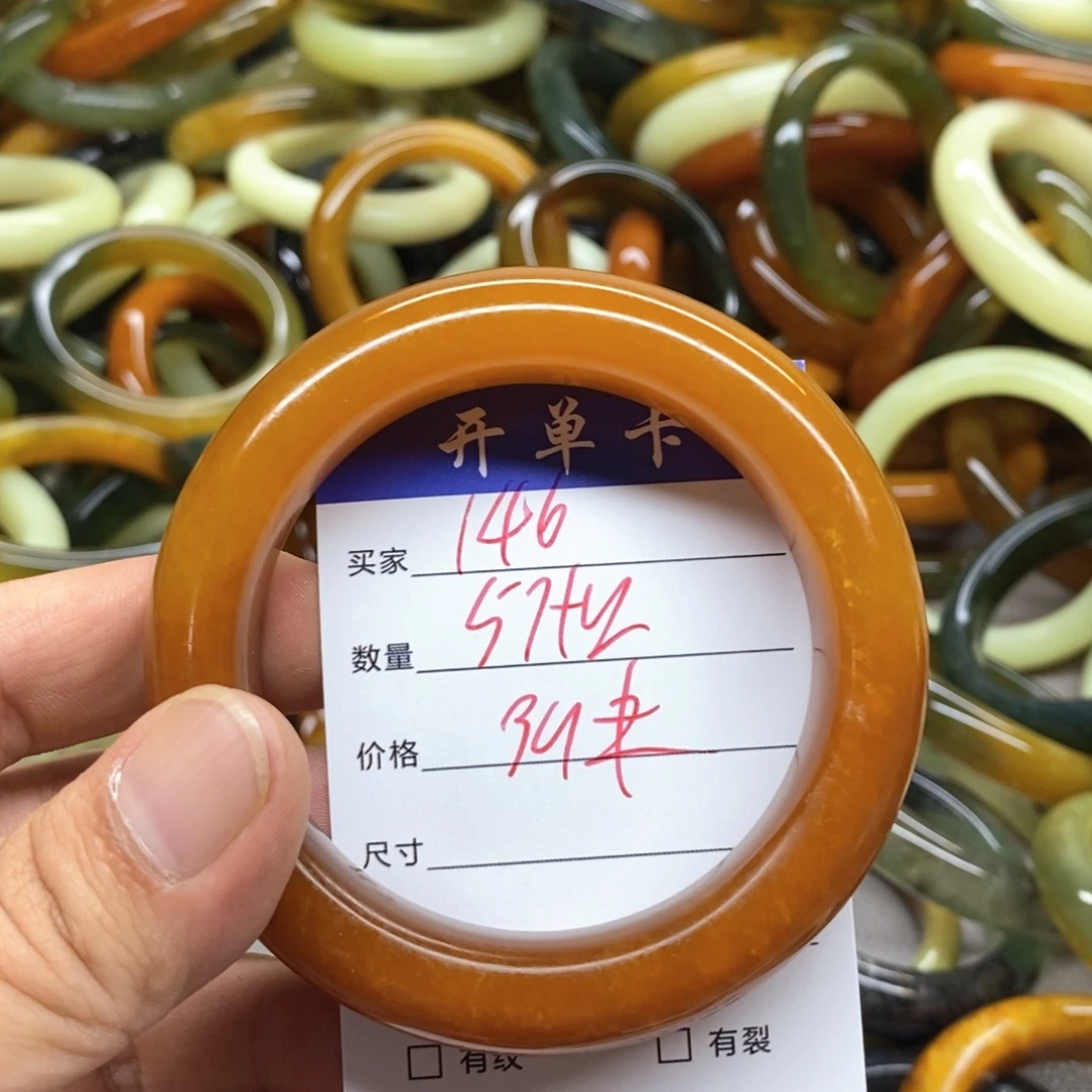 未镶嵌蛇纹石玉手镯
