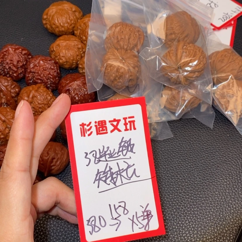 【闪购商品】文玩核桃吊坠38毕业锤5