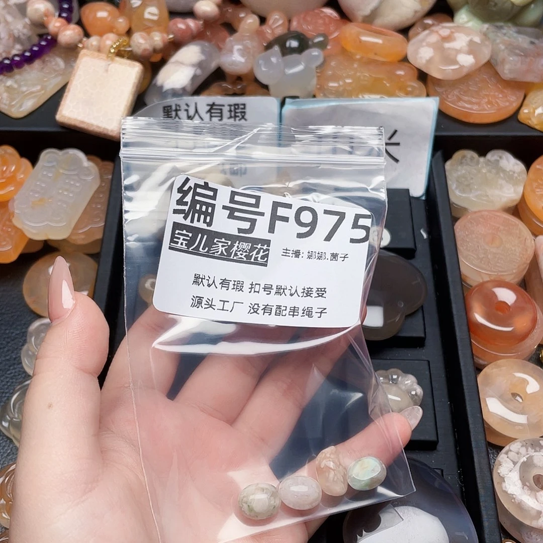 玛瑙/玉髓颈饰银S925镀金镶嵌误