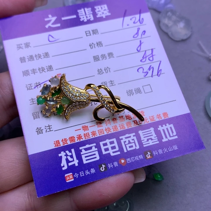 翡翠颈饰银S925镶嵌C**y