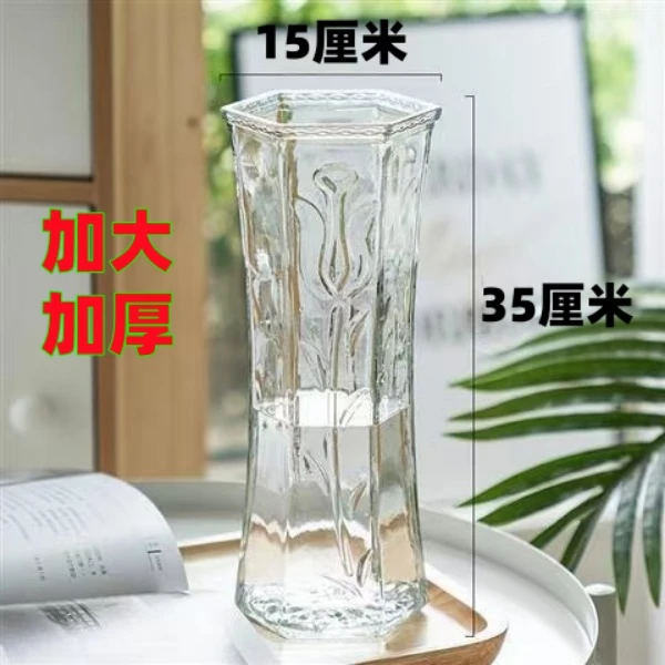 35cm高加大加厚六角玻璃花瓶