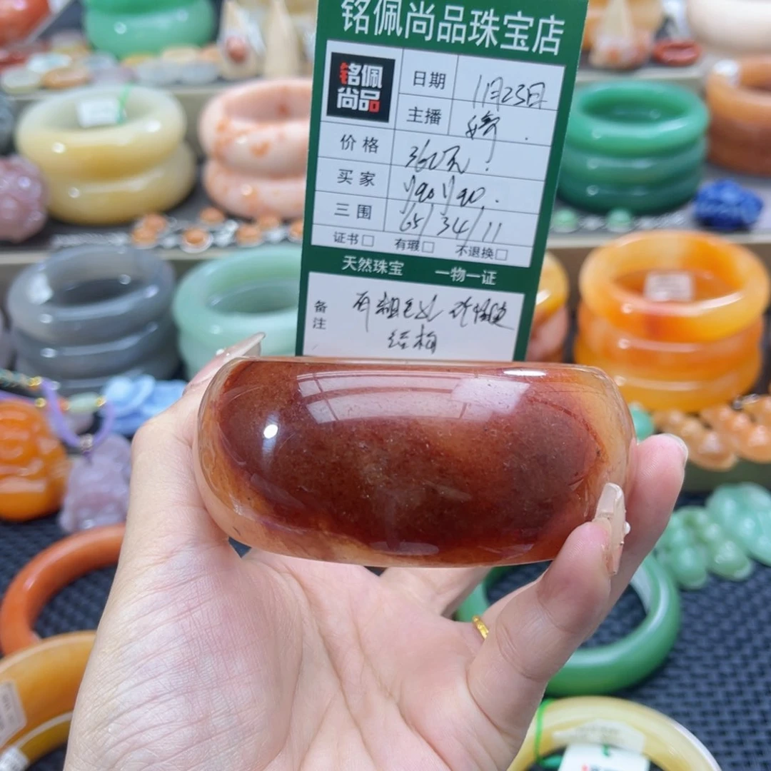 石英质玉颈饰未镶嵌y****o